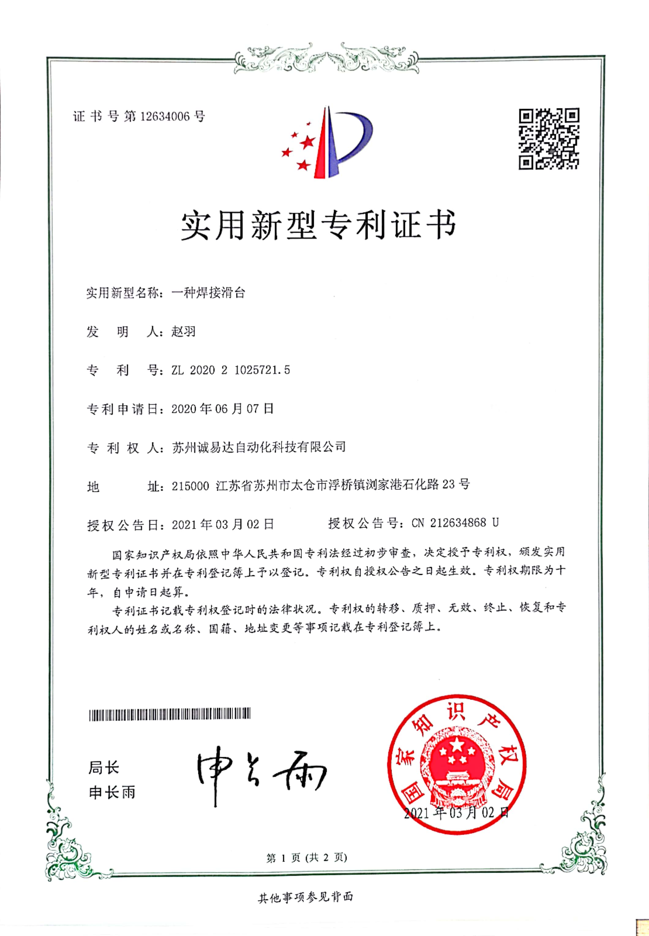 1